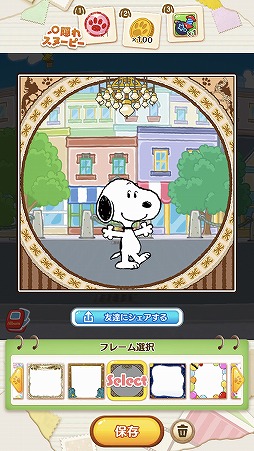 画像ギャラリー No.003のサムネイル画像 / 「スヌーピー パズルジャーニー」で“うめだスヌーピーフェスティバル2020”とのコラボキャンペーンが開催