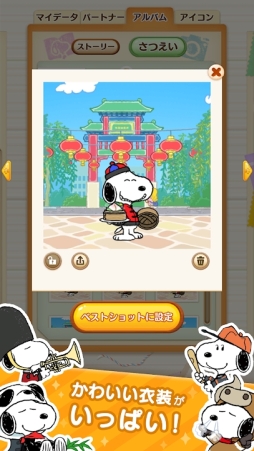 スヌーピー パズルジャーニー