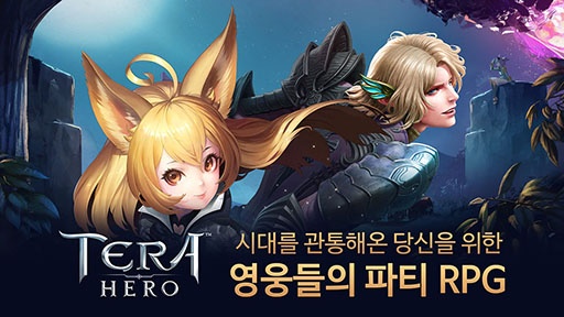 画像ギャラリー No.021のサムネイル画像 / 「TERA HERO」，韓国での正式サービスが3月5日にスタート。PvPやレイドの模様を収録したプレイムービーも公開に