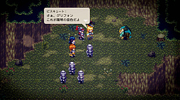 魔想のウィアートル