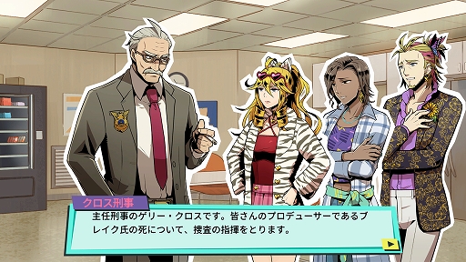 画像ギャラリー No.004のサムネイル画像 / Switch用推理ADV「パズル探偵スカウト」が3月5日に配信決定。PC（Steam）版は3月6日に配信