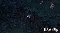 画像ギャラリー No.004のサムネイル画像 / アンダーグラウンドを冒険する「地下異聞録」,事前登録受付が開始