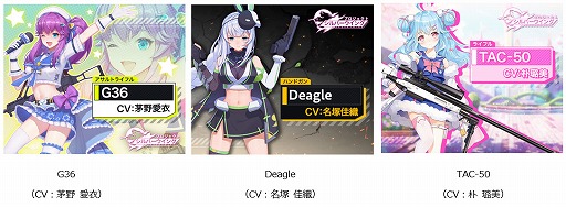 画像ギャラリー No.004のサムネイル画像 / 3D美少女キャラが活躍するシューティングRPG「プロジェクト・シルバーウイング」の事前登録受付が開始