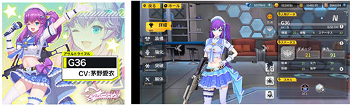 画像ギャラリー No.004のサムネイル画像 / 銃器を擬人化した美少女キャラクターが多数登場。スマホ向けTPS「プロジェクト・シルバーウイング」の配信が開始に