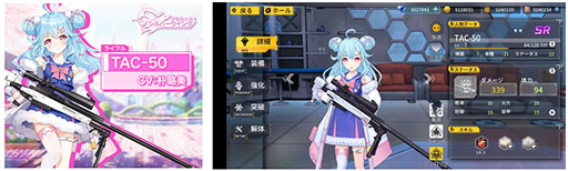 画像ギャラリー No.006のサムネイル画像 / 銃器を擬人化した美少女キャラクターが多数登場。スマホ向けTPS「プロジェクト・シルバーウイング」の配信が開始に