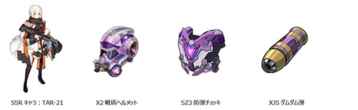 画像ギャラリー No.012のサムネイル画像 / 銃器を擬人化した美少女キャラクターが多数登場。スマホ向けTPS「プロジェクト・シルバーウイング」の配信が開始に