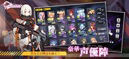 プロジェクト・シルバーウイング