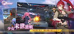 プロジェクト・シルバーウイング