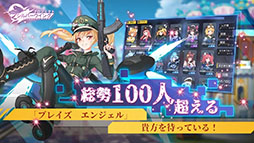 プロジェクト・シルバーウイング