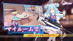 プロジェクト・シルバーウイング