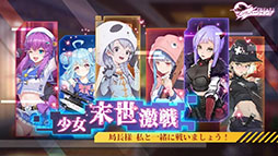 プロジェクト・シルバーウイング
