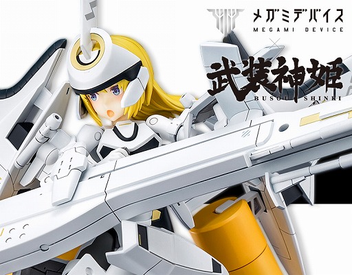 画像ギャラリー No.001のサムネイル画像 / プラモデル「天使型アーンヴァル」の予約受付が,6月8日11:00にスタート。メガミデバイスと武装神姫のコラボ第2弾
