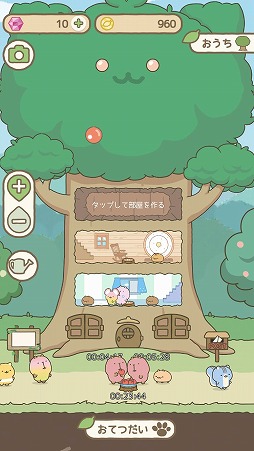 画像ギャラリー No.004のサムネイル画像 / “げっし〜ず”を集めてお世話を楽しむスマホアプリ「げっし〜ずと木のおうち」が発表に。2020年春に配信予定