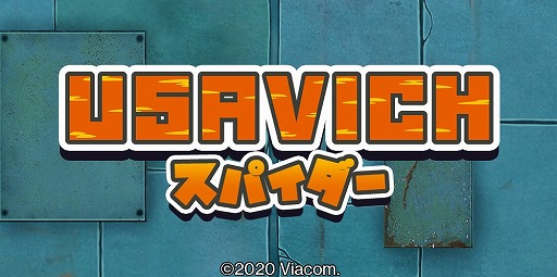画像ギャラリー No.004のサムネイル画像 / ウサビッチを題材にしたトランプゲーム「フリーセル」&「スパイダー」2本がリリース