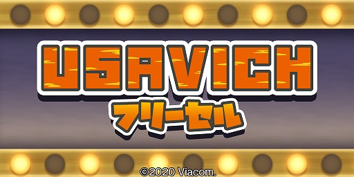 画像ギャラリー No.008のサムネイル画像 / ウサビッチを題材にしたトランプゲーム「フリーセル」&「スパイダー」2本がリリース