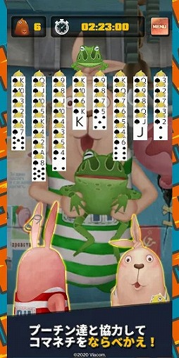 ウサビッチスパイダー - 基本無料のトランプゲーム - USAVICH