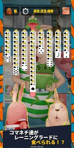 ウサビッチスパイダー - 基本無料のトランプゲーム - USAVICH
