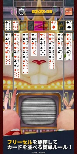 ウサビッチフリーセル - 基本無料のトランプゲーム - USAVICH