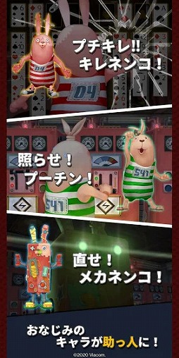 ウサビッチフリーセル - 基本無料のトランプゲーム - USAVICH