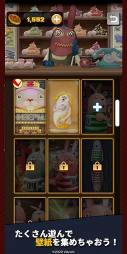 ウサビッチフリーセル - 基本無料のトランプゲーム - USAVICH