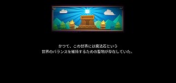 画像ギャラリー No.003のサムネイル画像 / 銃と剣を駆使するローグライクアクション「Soul Knight」を紹介する「（ほぼ）日刊スマホゲーム通信」第2221回