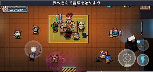 画像ギャラリー No.004のサムネイル画像 / 銃と剣を駆使するローグライクアクション「Soul Knight」を紹介する「（ほぼ）日刊スマホゲーム通信」第2221回