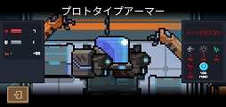 画像ギャラリー No.010のサムネイル画像 / 銃と剣を駆使するローグライクアクション「Soul Knight」を紹介する「（ほぼ）日刊スマホゲーム通信」第2221回