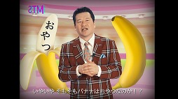 画像ギャラリー No.004のサムネイル画像 / 「Death Come True」のSwitch版とスマホ版が6月25日に発売決定。佐藤二朗さんが登場する謎の動画で発表に
