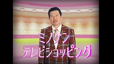 画像ギャラリー No.008のサムネイル画像 / 「Death Come True」のSwitch版とスマホ版が6月25日に発売決定。佐藤二朗さんが登場する謎の動画で発表に