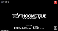 画像ギャラリー No.005のサムネイル画像 / 実写ムービーゲーム「Death Come True」，Switch版のあらかじめダウンロードが本日開始。最新プロモーション動画の公開も