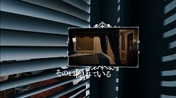 画像ギャラリー No.008のサムネイル画像 / 「Death Come True」プレイレポート。既存のミステリーアドベンチャーゲームとは一線を画する小高和剛氏の新境地