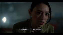 画像ギャラリー No.016のサムネイル画像 / 「Death Come True」プレイレポート。既存のミステリーアドベンチャーゲームとは一線を画する小高和剛氏の新境地