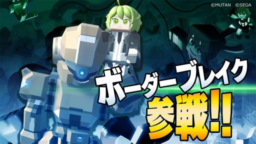 画像ギャラリー No.001のサムネイル画像 / 「グーニャファイター APM3 Edition Ver1.02」に「ボーダーブレイク」のハティとクーガーが本日より参戦