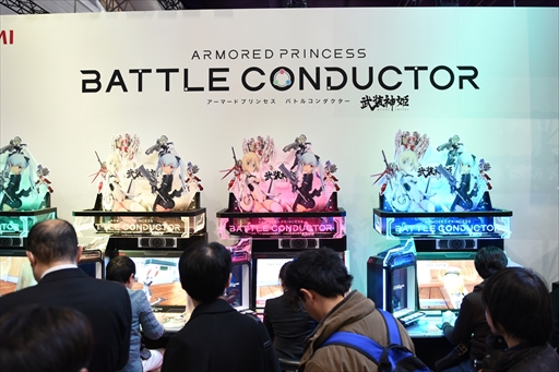画像ギャラリー No.002のサムネイル画像 / ［JAEPO2020］「武装神姫 アーマードプリンセス バトルコンダクター」が発表。“神姫”をカスタマイズして，戦いやコミュニケーションを楽しめる
