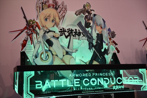 画像ギャラリー No.007のサムネイル画像 / ［JAEPO2020］「武装神姫 アーマードプリンセス バトルコンダクター」が発表。“神姫”をカスタマイズして，戦いやコミュニケーションを楽しめる