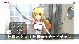 画像ギャラリー No.003のサムネイル画像 / 「武装神姫 アーマードプリンセス バトルコンダクター」のゲーム内容を紹介するPVが公開。ロケテストは6月19日から開催決定