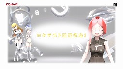 画像ギャラリー No.005のサムネイル画像 / 「武装神姫 アーマードプリンセス バトルコンダクター」のゲーム内容を紹介するPVが公開。ロケテストは6月19日から開催決定