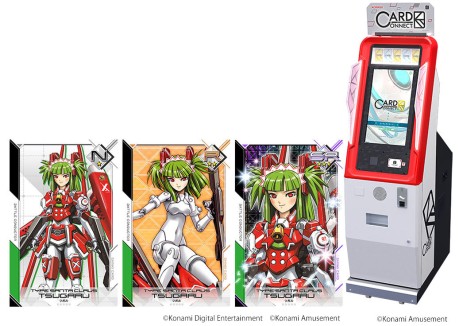画像ギャラリー No.007のサムネイル画像 / AC「武装神姫 アーマードプリンセス バトルコンダクター」の稼働が12月に決定。育てた神姫でチームを組んで戦う対戦アクション