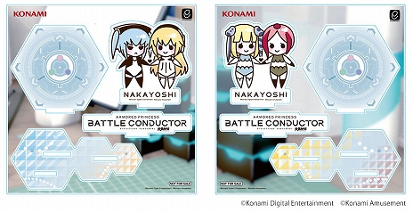 画像ギャラリー No.004のサムネイル画像 / 「武装神姫 アーマードプリンセス バトルコンダクター」が12月24日より順次稼働を開始。TVアニメ全話配信や事前登録キャンペーンも実施中