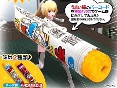 「武装神姫 アーマードプリンセス バトルコンダクター」，うまい棒が"ビーム兵器”になって登場するコラボイベントを開始