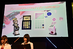 画像ギャラリー No.005のサムネイル画像 / ［JAEPO2020］「jubeat＆NEW pop'n music」ステージイベントレポート。新筐体の変更点を実機プレイと共に紹介