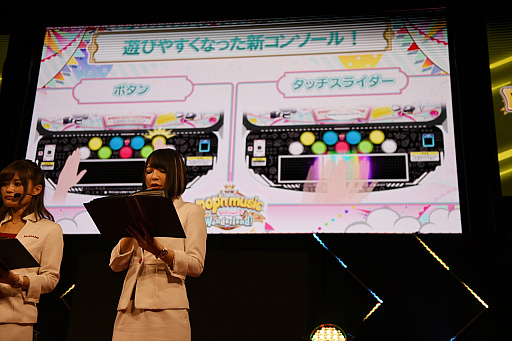 画像ギャラリー No.008のサムネイル画像 / ［JAEPO2020］「jubeat＆NEW pop'n music」ステージイベントレポート。新筐体の変更点を実機プレイと共に紹介
