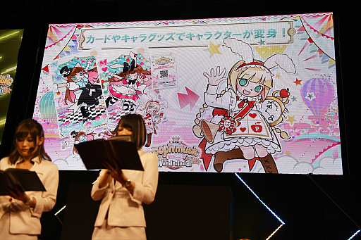 画像ギャラリー No.011のサムネイル画像 / ［JAEPO2020］「jubeat＆NEW pop'n music」ステージイベントレポート。新筐体の変更点を実機プレイと共に紹介