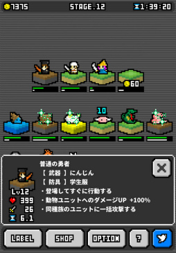 画像ギャラリー No.012のサムネイル画像 / 世界最速の世界征服! スマホ向けシミュレーション「モンスタートレーダー」を紹介する「(ほぼ)日刊スマホゲーム通信」第2223回