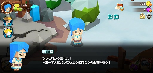 画像ギャラリー No.002のサムネイル画像 / ゲームオンが韓国で配信中の経営SLG「ファンタジータウン(仮)」の日本独占ライセンス契約を締結