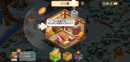 画像ギャラリー No.003のサムネイル画像 / ゲームオンが韓国で配信中の経営SLG「ファンタジータウン(仮)」の日本独占ライセンス契約を締結