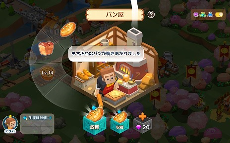 画像ギャラリー No.009のサムネイル画像 / 生産系コンテンツが好きな人は全員集合！　効率重視＆まったり系のどちらでも楽しめる街作りゲーム「ピコットタウン」の先行プレイレポート