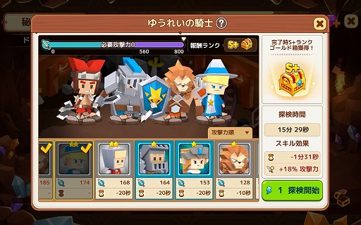 画像ギャラリー No.016のサムネイル画像 / 生産系コンテンツが好きな人は全員集合！　効率重視＆まったり系のどちらでも楽しめる街作りゲーム「ピコットタウン」の先行プレイレポート