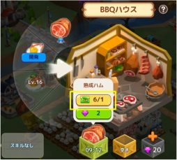 画像ギャラリー No.002のサムネイル画像 / 「ピコットタウン」で10万ダウンロード突破記念のキャンペーン第2弾が開催