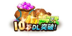 画像ギャラリー No.004のサムネイル画像 / 「ピコットタウン」で10万ダウンロード突破記念のキャンペーン第2弾が開催